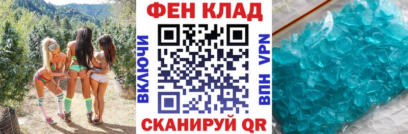 АМФЕТАМИН Розовый  Губкин 