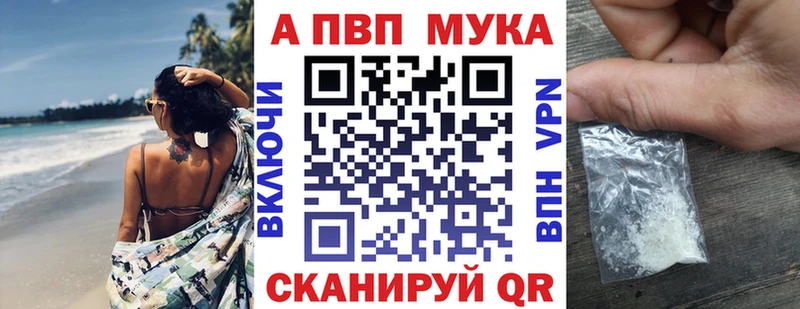 ОМГ ОМГ рабочий сайт shop Telegram Alpha-PVP СК Губкин