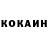 Кетамин VHQ Alena Shorina