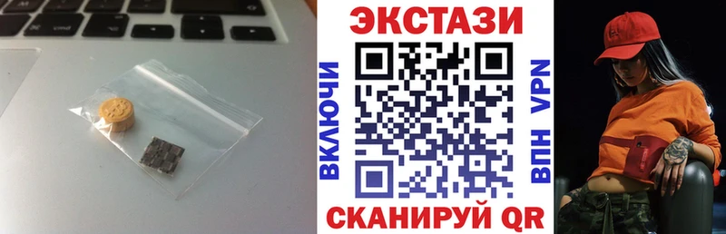 Ecstasy ешки  гидра как зайти  Губкин 