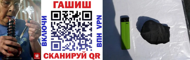 маркетплейс Telegram  Губкин  Гашиш AMNESIA HAZE 