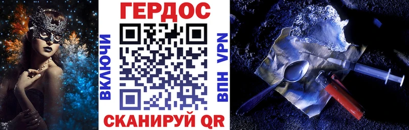 KRAKEN ONION Губкин Героин VHQ