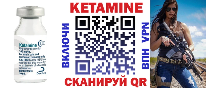Кетамин ketamine  цены наркотик  Губкин 