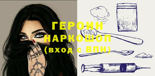 jwh Покачи