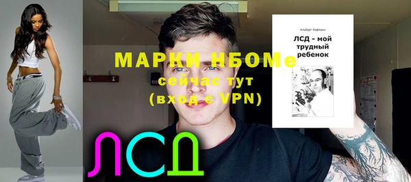 бошки Алексеевка