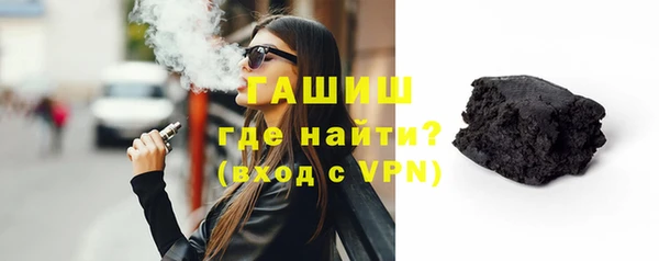 Альфа ПВП Абаза