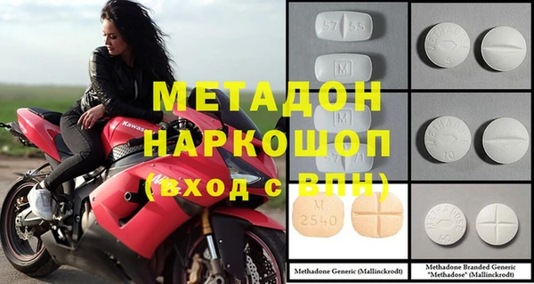 спиды Алексин