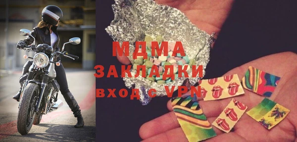 спиды Алексин