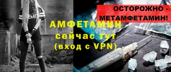 стафф Алзамай