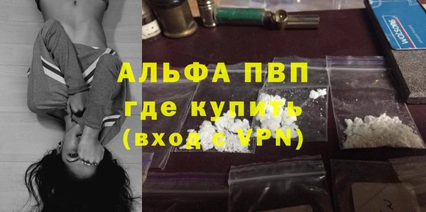 бошки Алексеевка
