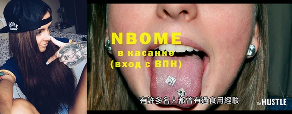 спиды Алексин