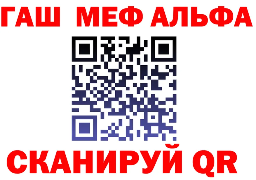 ГАШ Ice-O-Lator зеркало shop MEGA Губкин