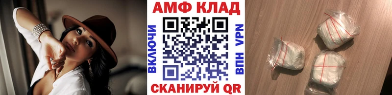 это официальный сайт  Губкин  МЕТАМФЕТАМИН Methamphetamine 